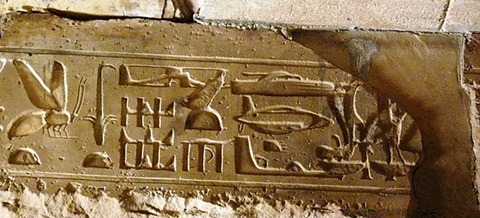 Helikopter zaman Mesir kuno